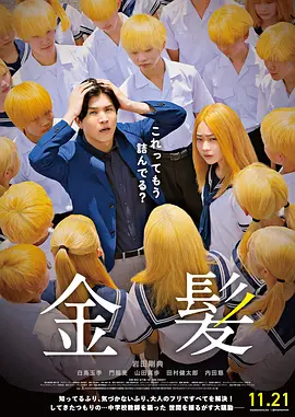 爆裂黑丝