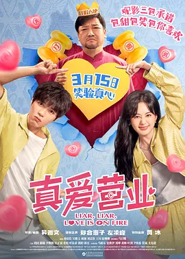 三级〈性的疯狂