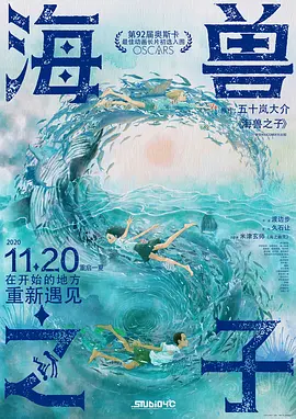 鲁大师高清免费播放