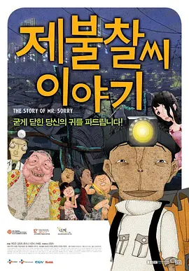 狠狠干婷婷