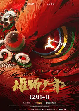 久久综合九色综合91