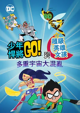 精品国产一区二区二三区在线观看
