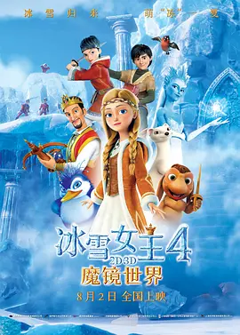 肮脏的姐妹