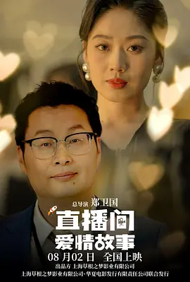 无敌影院韩国