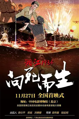 色久欧美在线视频观看