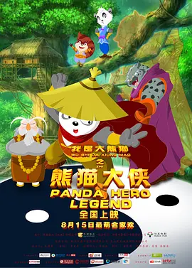 蜜桃伊人