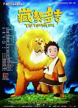 哈拉州的杂货店