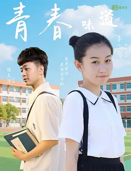 激情欧美一区二区三区中文字幕