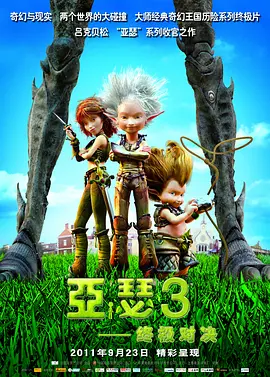 国产欧美中文字幕