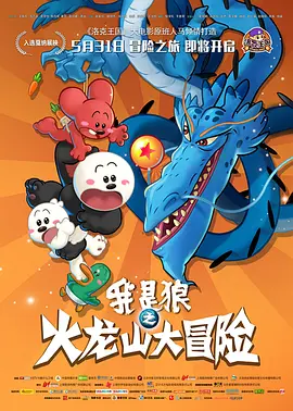 五月婷婷激情综合