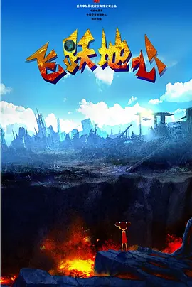 枫与玲