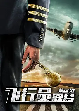 欧美黄频