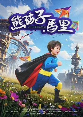 欧美日韩亚洲成人
