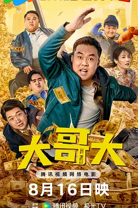 账号回收