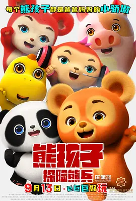 日本污网站