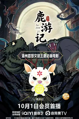 国产主播一区