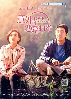 亚洲国产精品看片在线观看