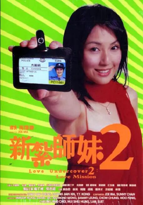 性别导演的目的
