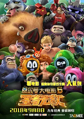 欧美色哟哟