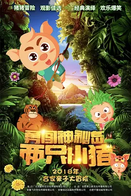 a级片免费