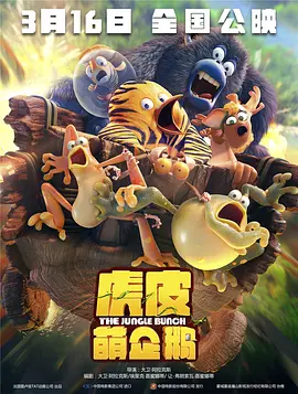 姐妹8完整版观看