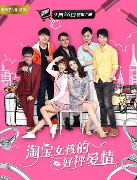 婷婷伊人五月