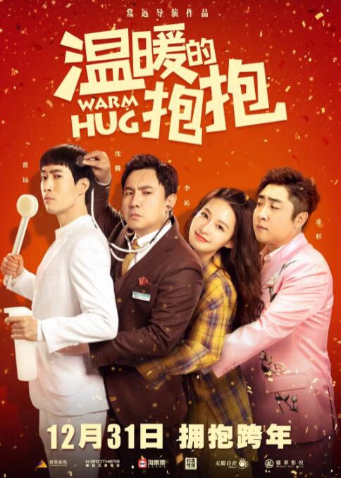 久精品视频村上里沙