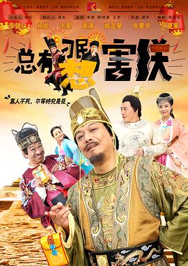 《陈宝莲版武则天》