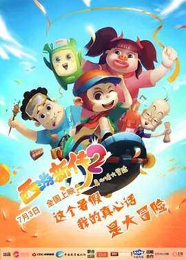 av你懂的