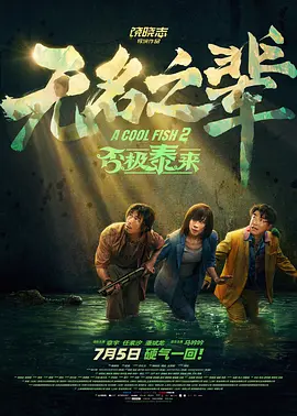 男ji大巴进入男人的视频