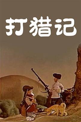 按摩房实态