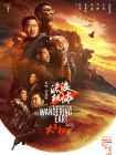 春季的暧昧2