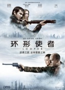 一级伦