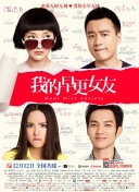 欧美激情综合