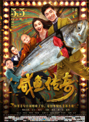 中文国产成人精品久久一