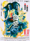 av电影 在线观看