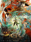 魔法箱子