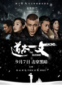 尚食免费观看全集电视剧