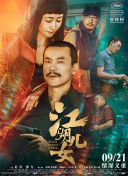 一个漂亮嫂子