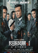 最好看的2018中文字幕电视剧