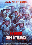 在校