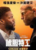 我的邻居夫人