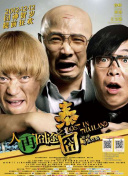 玩偶森林秘境