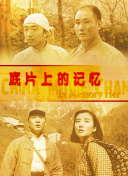 公共汽车上的年轻妻子