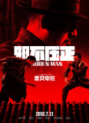 幸福三重奏第三季 综艺