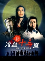 梦之恋2