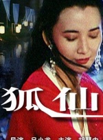 四虎精品成人免费视频