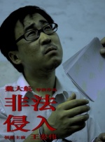 精品午夜久久福利大片免费