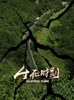 香蕉tv亚洲专区在线观看