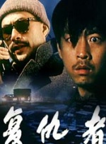 迷宫的女人